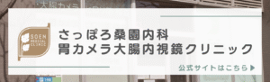 バナー