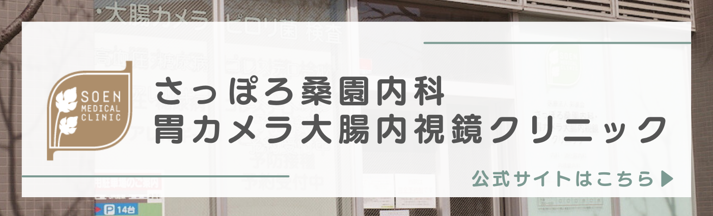 バナー